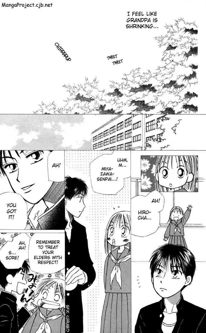 Kare Kano Chapter 22 8